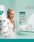 Rikeir Promotion